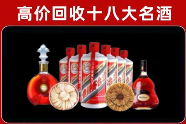 霍州市回收烟酒店