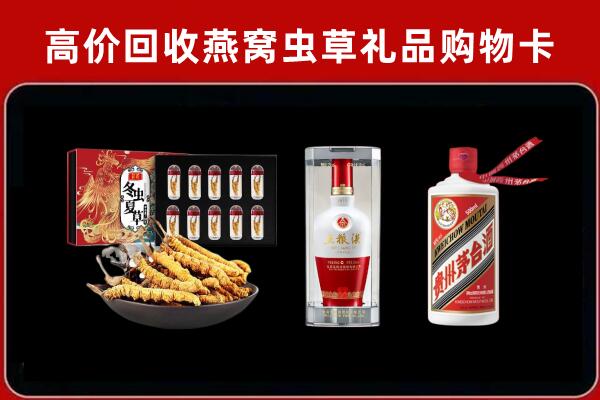 霍州市回收烟酒哪家好